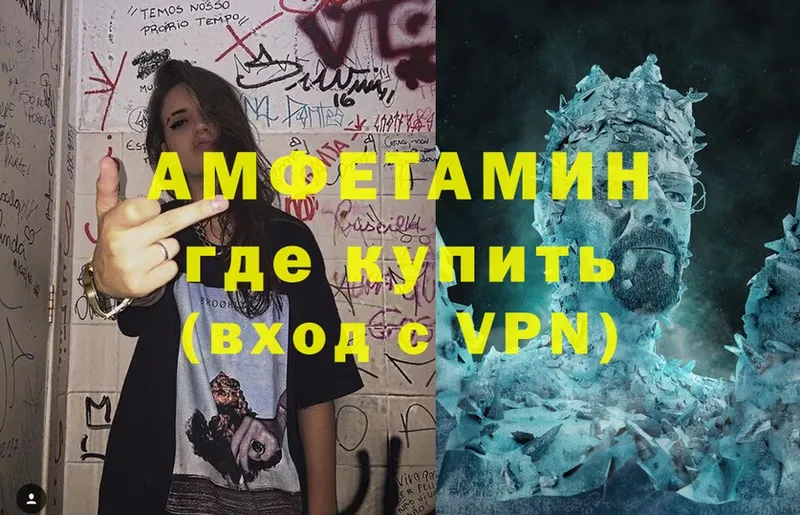 Amphetamine VHQ  магазин продажи   Колпашево 