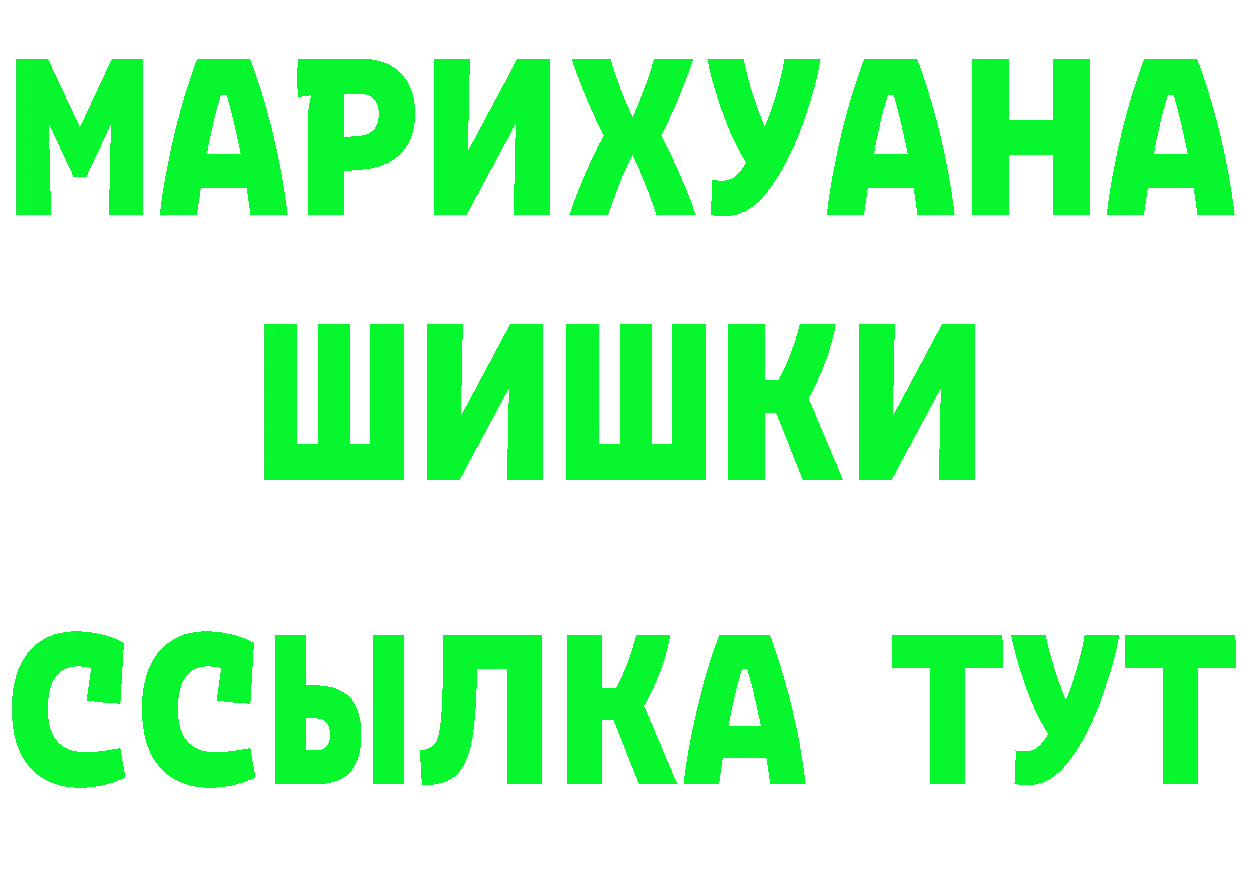 Бутират бутик как войти маркетплейс MEGA Колпашево