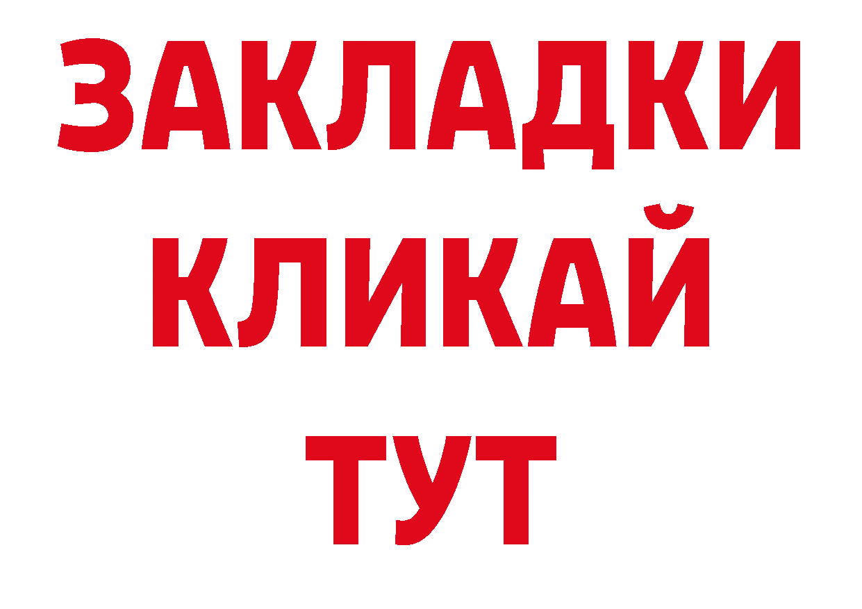 МДМА молли как войти площадка ОМГ ОМГ Колпашево